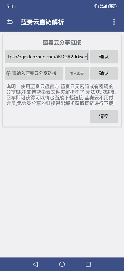 �����ƽ���appv1.4 �ֻ����ͼ1