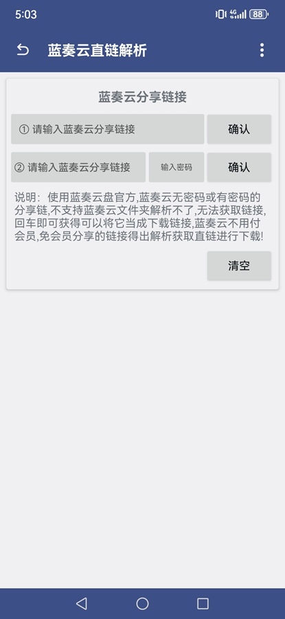 �����ƽ���appv1.4 �ֻ����ͼ0