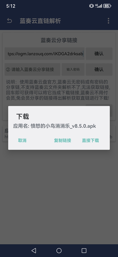 �����ƽ���appv1.4 �ֻ����ͼ3