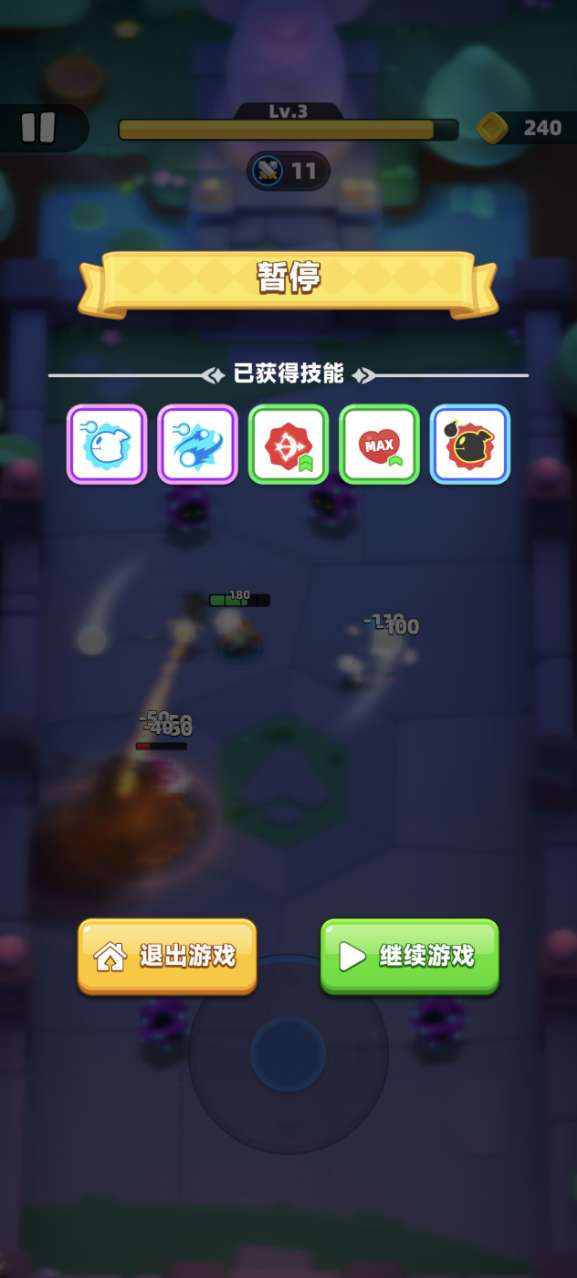 ������˵2���°汾v1.1.7��ͼ0