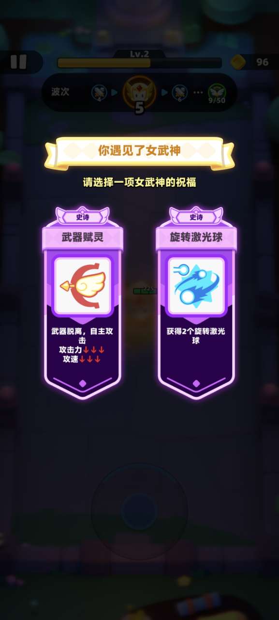 ������˵2���°汾v1.1.7��ͼ4