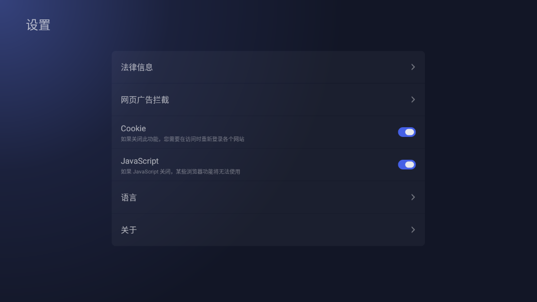 browsehere tv���ͼ2