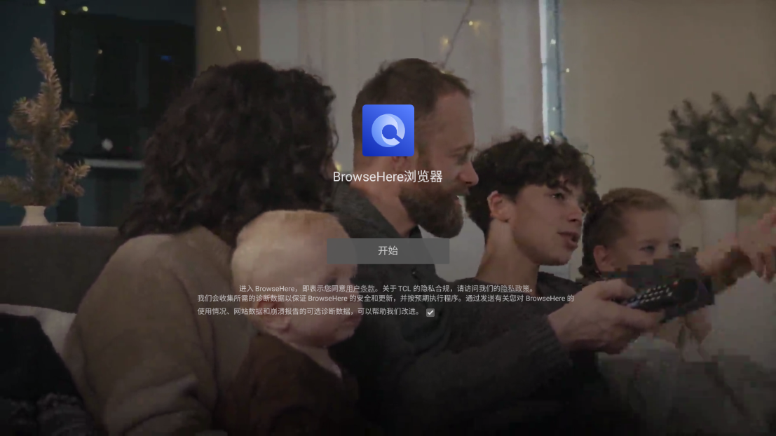 browsehere tv���ͼ4