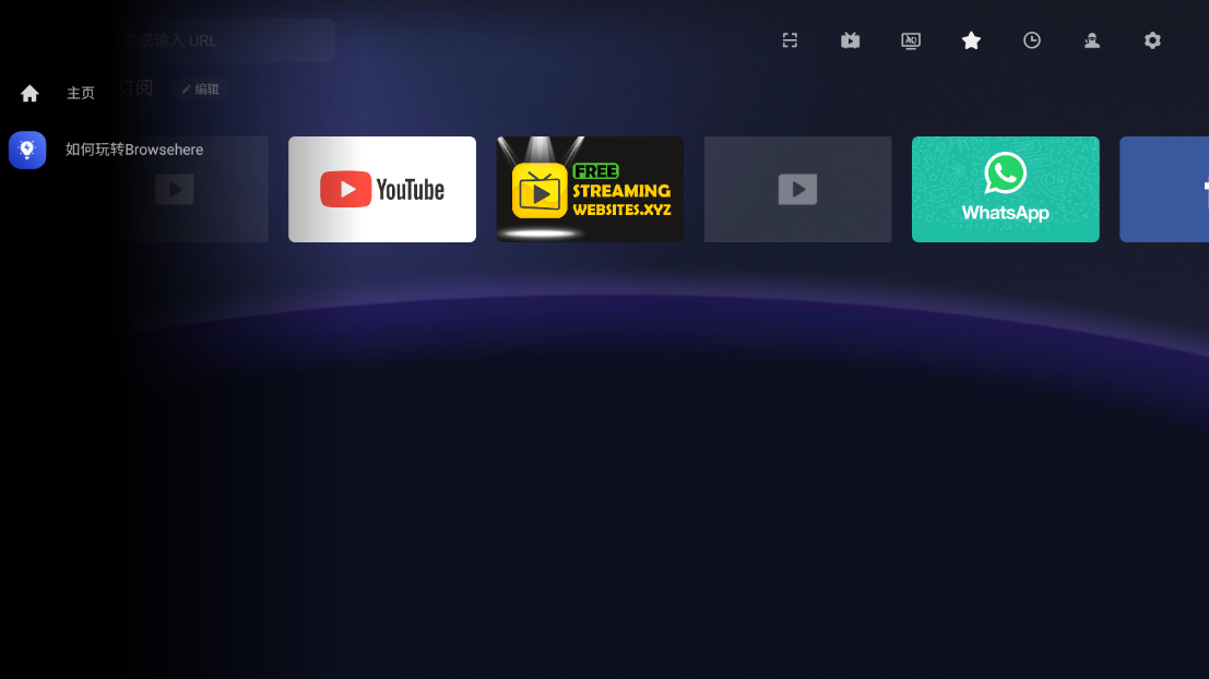 browsehere tv���ͼ1