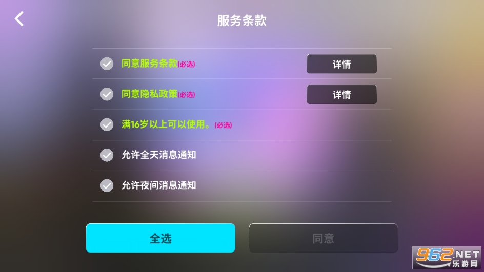 RhythmHive���°��ͼ2