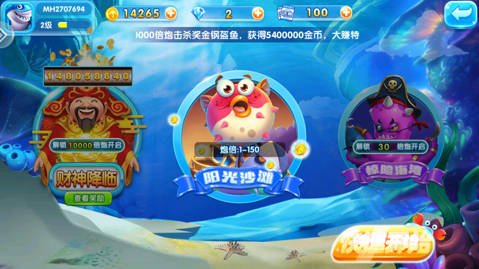 �ֺ貶��߱��汾��ͼ2