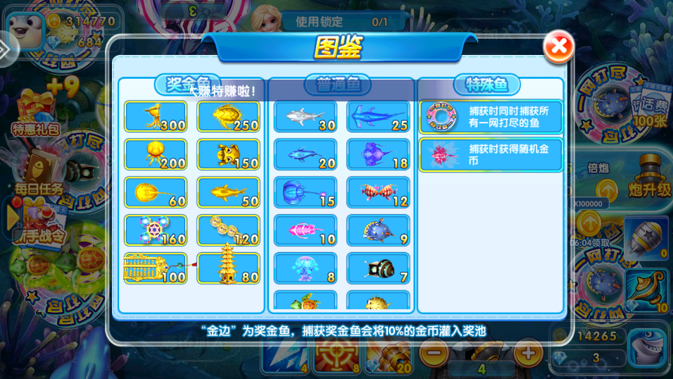 �ֺ貶��߱��汾��ͼ3