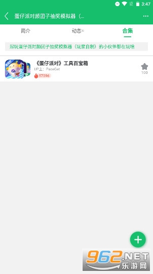 772323游戏盒子截图4