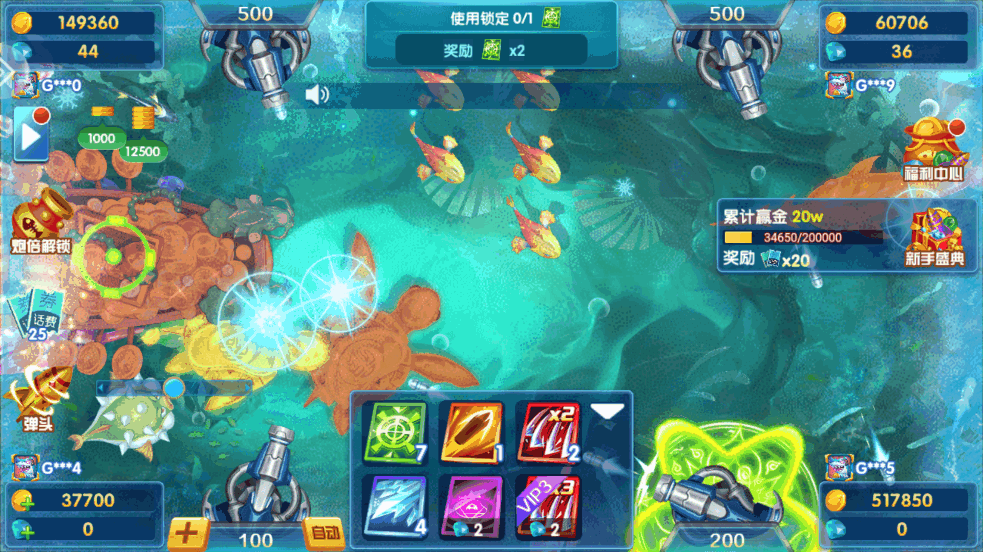 ���˲���ٷ������°汾v5.0 �ֻ����ͼ2