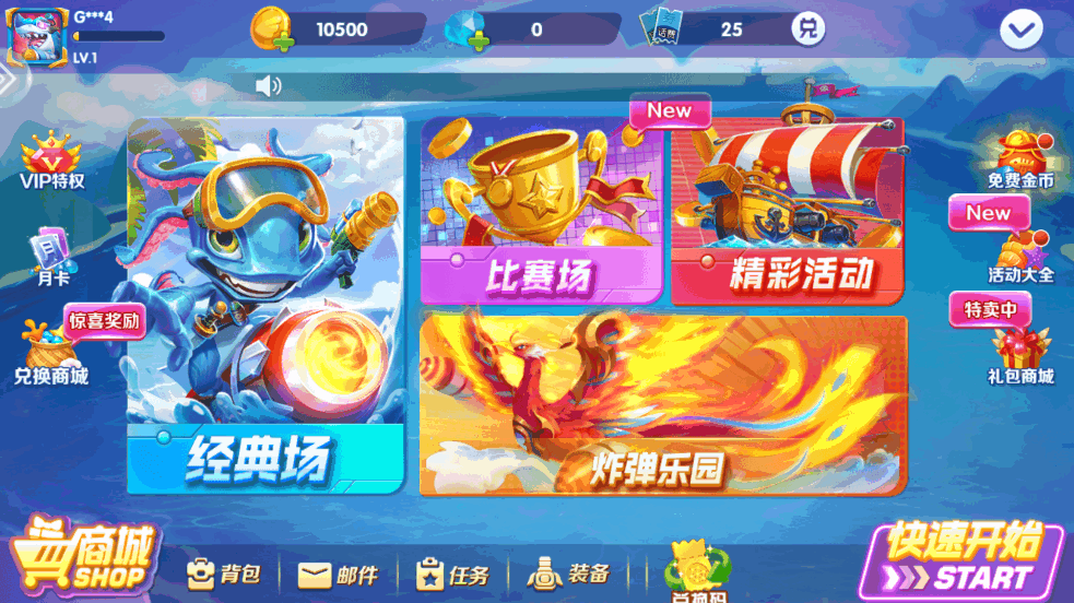 ���˲���ٷ������°汾v5.0 �ֻ����ͼ1
