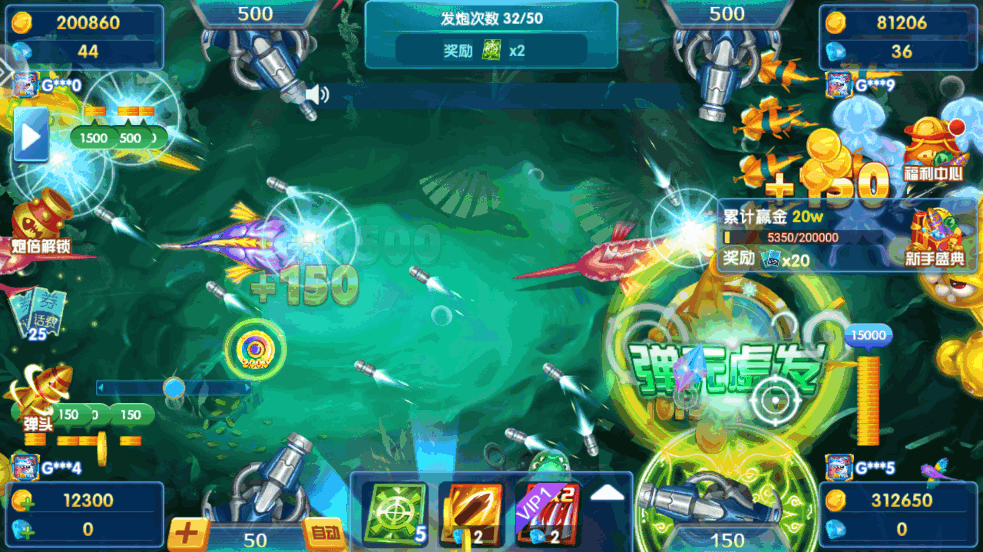 ���˲���ٷ������°汾v5.0 �ֻ����ͼ6