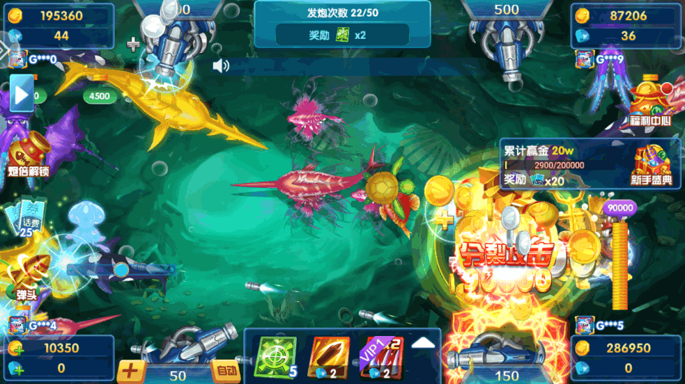 ���˲���ٷ������°汾v5.0 �ֻ����ͼ5
