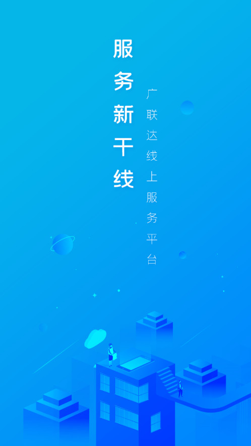 ��������ɽ�����߷����¸��߽�ͼ0