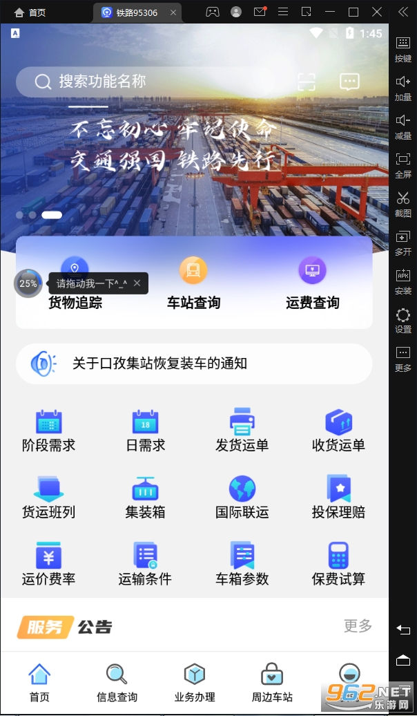 知网研学平台截图5