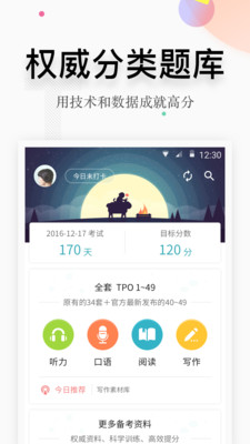 �и�������app��׿�氲װv5.0.1��ͼ1