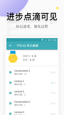 �и�������app��׿�氲װv5.0.1��ͼ3