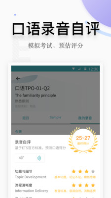 �и�������app��׿�氲װv5.0.1��ͼ2
