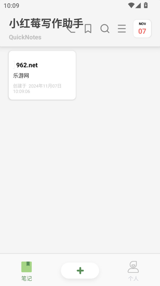 С��ݮд������v1.6��ͼ1