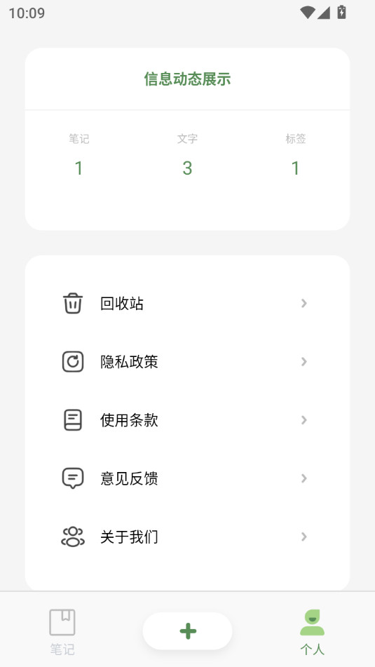 С��ݮд������v1.6��ͼ2
