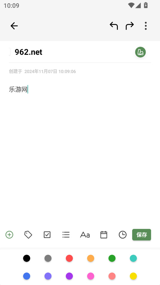 С��ݮд������v1.6��ͼ0