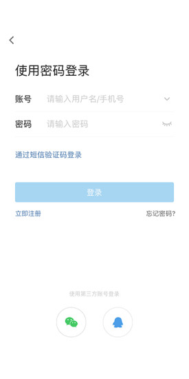 宁海在线APP截图3