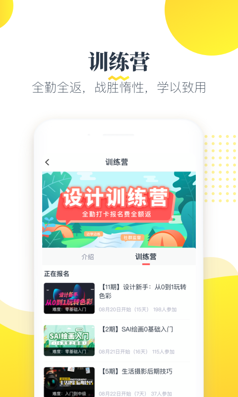 ������APP��ͼ3