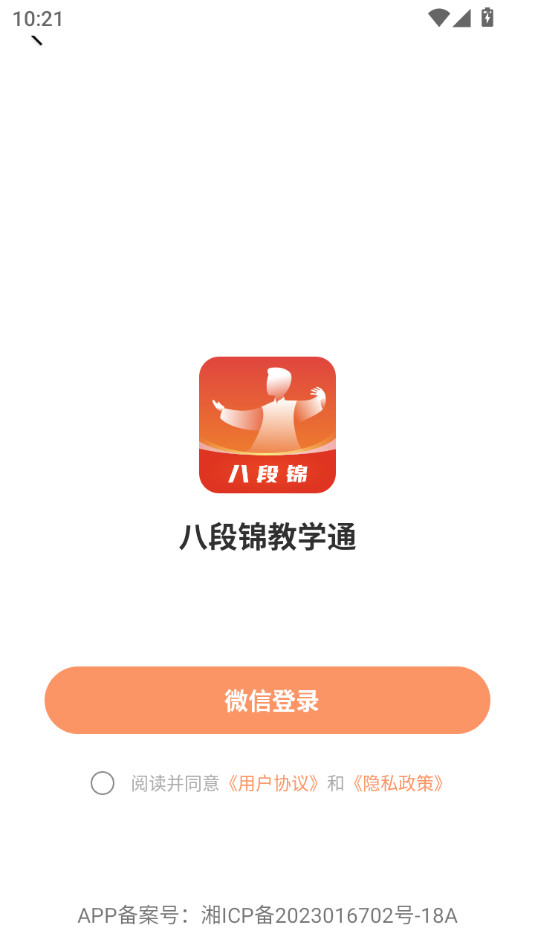 �˶ν���ѧͨ����v1.5��ͼ1