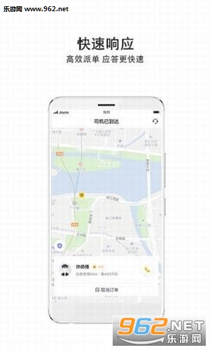 �������г���app�ٷ����ͼ2