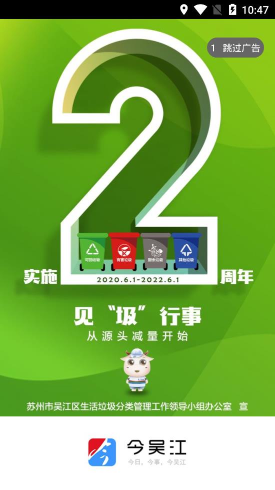 ���⽭appv7.4.4 ���⽭��������ͼ0