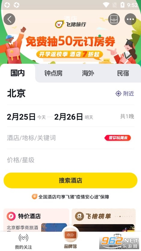 ��������app��ͼ1