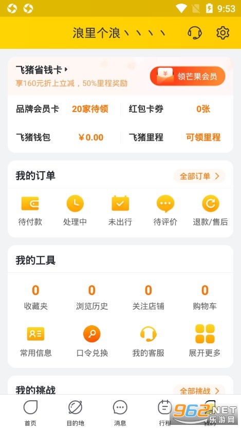 ��������app��ͼ4