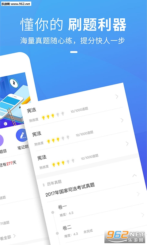 ��������app�ٷ����ͼ0