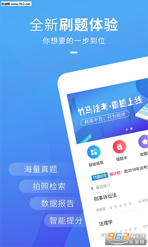 ��������app�ٷ����ͼ3
