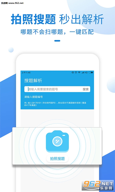 ��������app�ٷ����ͼ2
