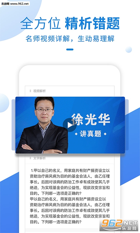 ��������app�ٷ����ͼ1