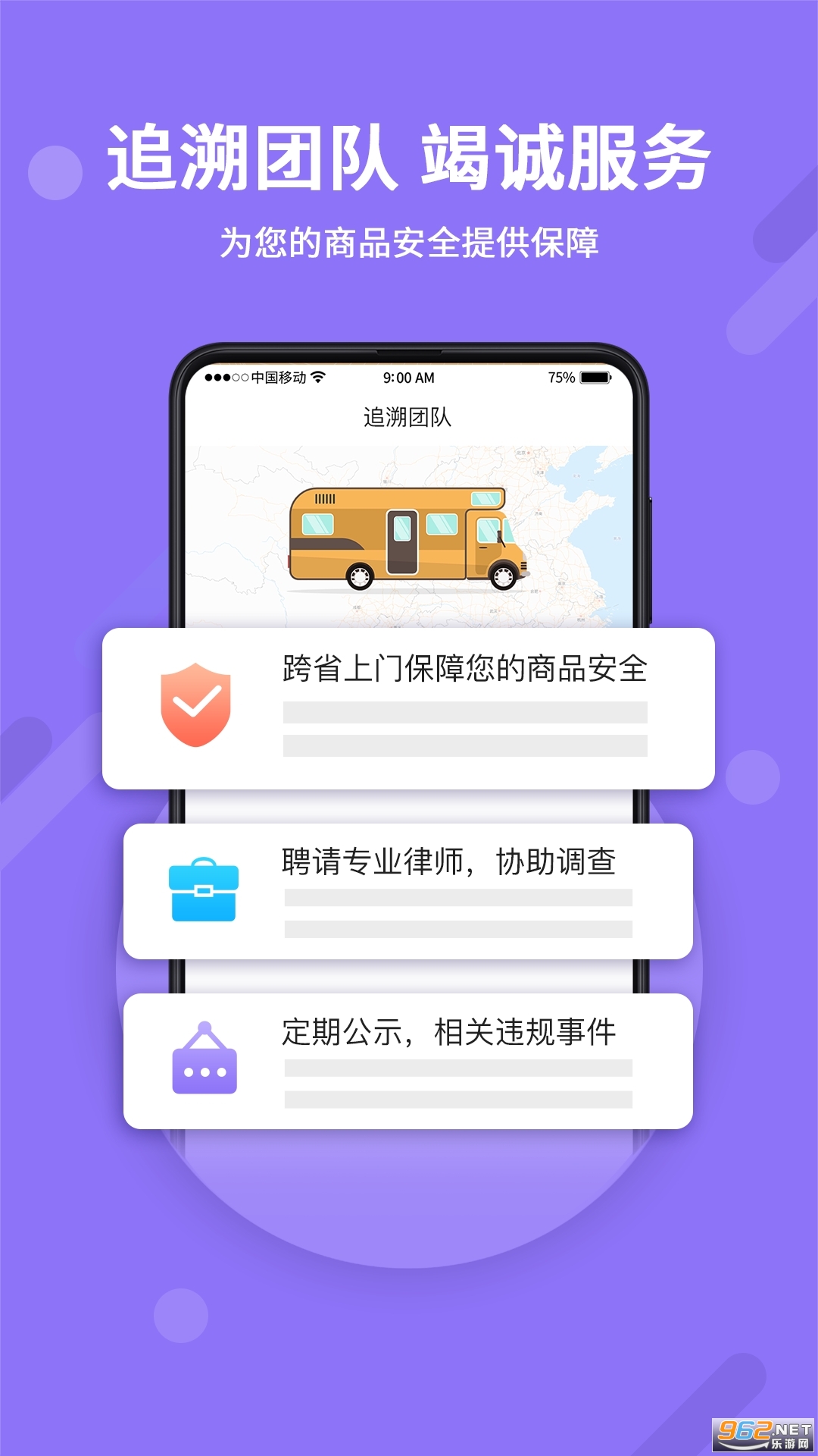 神仙代售交易平台截图1