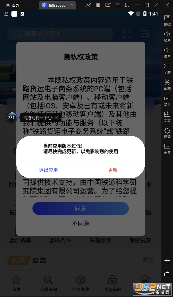 ��·95306����app��ͼ0