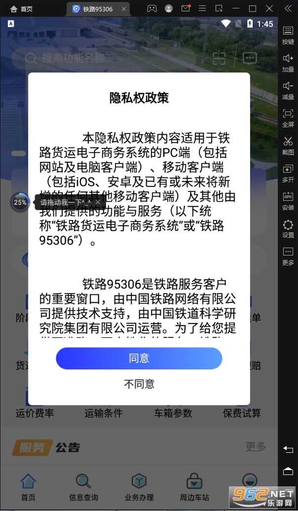 ��·95306����app��ͼ1