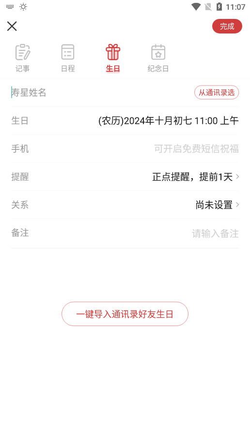 �л�������HD�汾��ͼ5