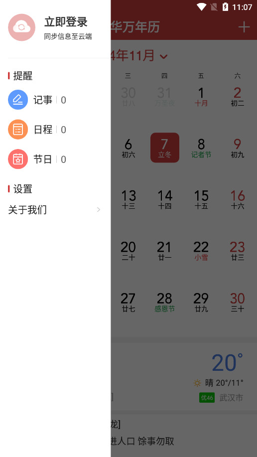 �л�������HD�汾��ͼ3