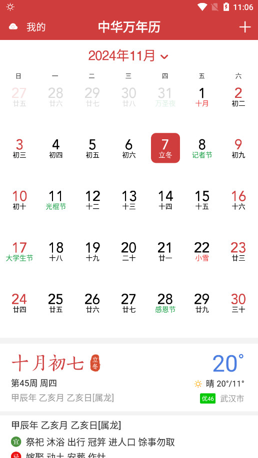 �л�������HD�汾��ͼ1