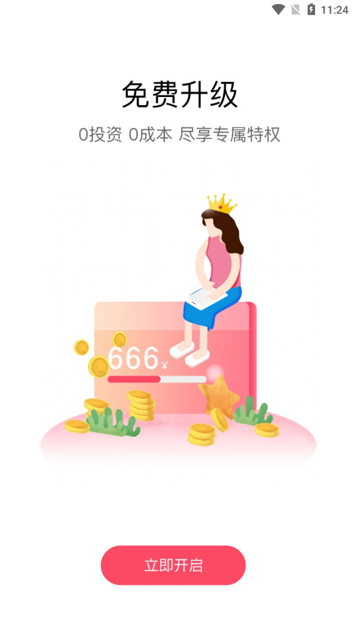 ׬Ӷ�����Ա���������ͼ2