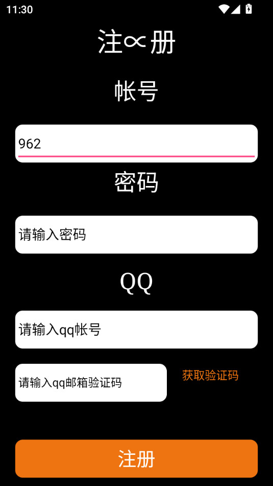 ��ȤӦ���̵�appv1.0��ͼ0