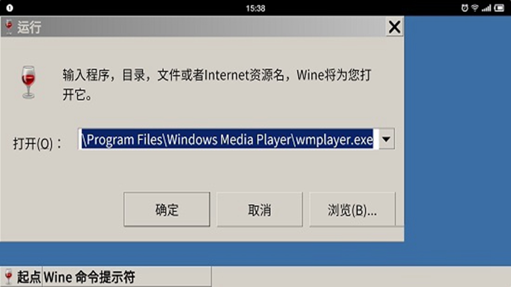 Wineģ�����ֻ���v7.0 ��׿���ͼ0
