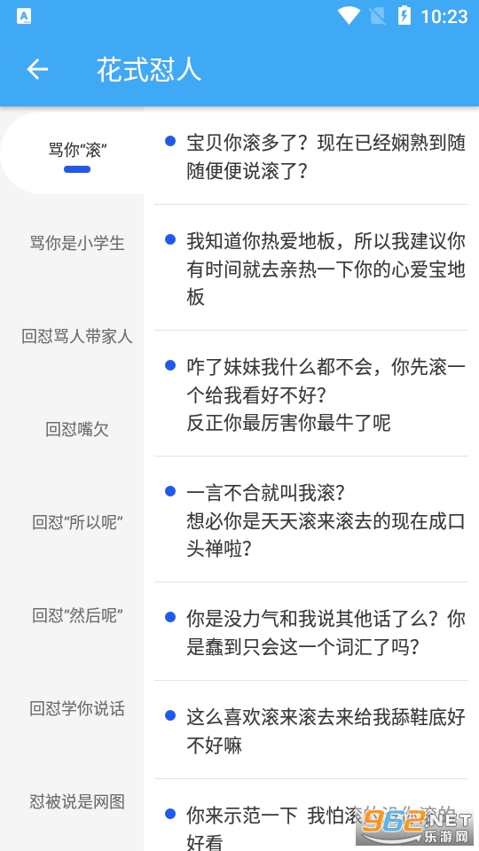 �������뷨appv2.6.3 ��׿���ͼ2