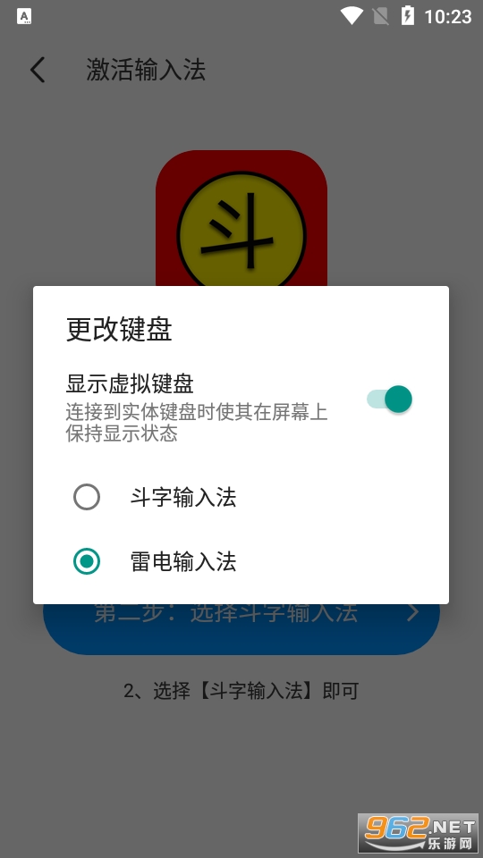 �������뷨appv2.6.3 ��׿���ͼ5