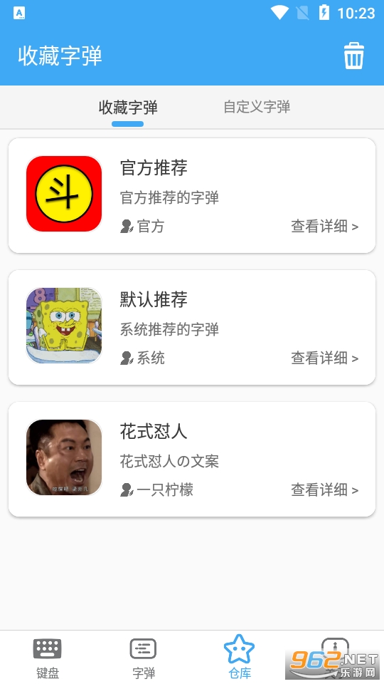 �������뷨appv2.6.3 ��׿���ͼ0