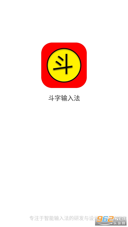 �������뷨appv2.6.3 ��׿���ͼ4