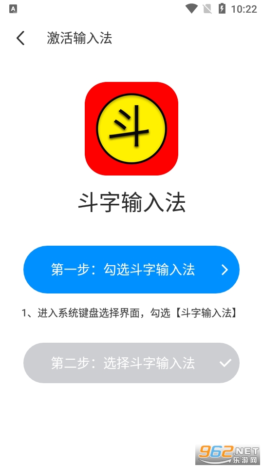 �������뷨appv2.6.3 ��׿���ͼ3