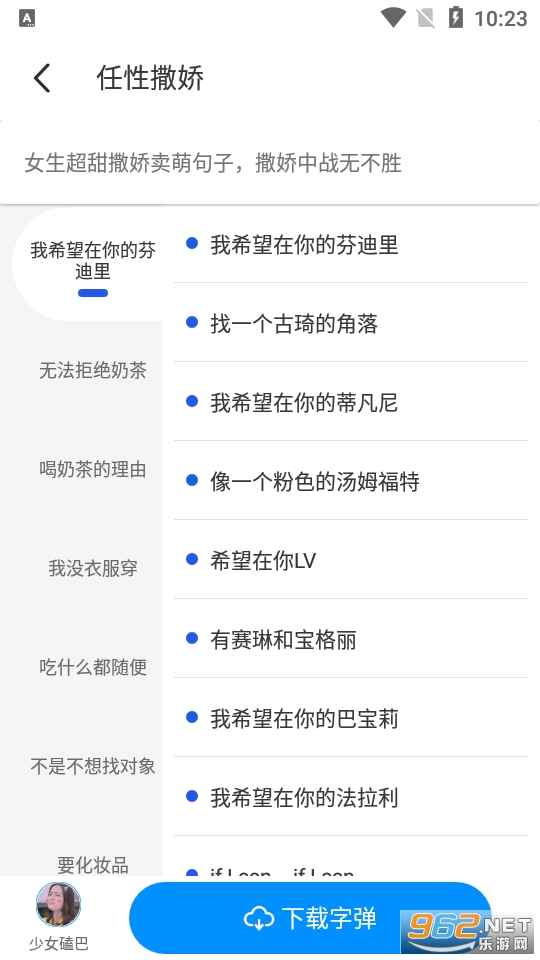 �������뷨appv2.6.3 ��׿���ͼ6